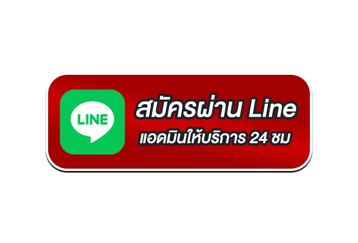 Line309